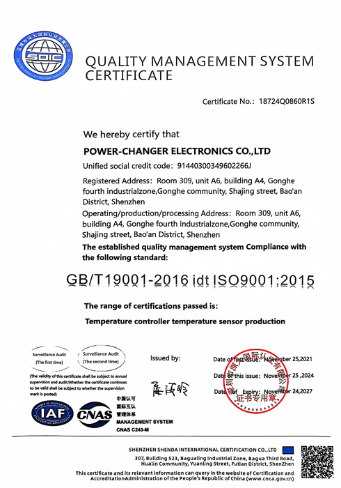 ISO9001 1